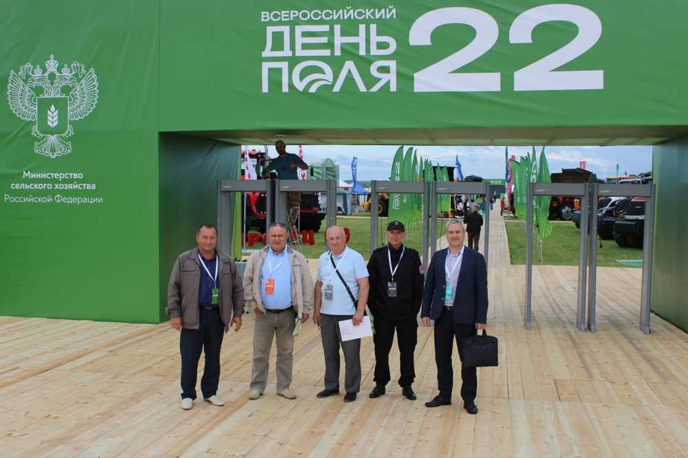 Делегация Центрально-Черноземной МИС посетила Всероссийский день поля 2022